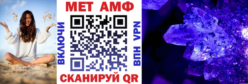 АМФЕТАМИН 98%  кракен зеркало  Ак-Довурак 
