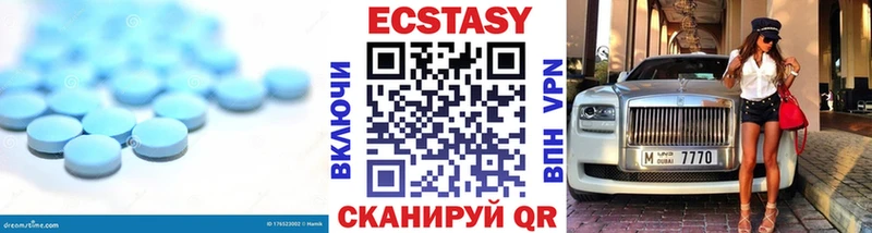 магазин продажи наркотиков  Ак-Довурак  ЭКСТАЗИ круглые 
