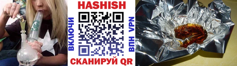 Гашиш гарик  Ак-Довурак 