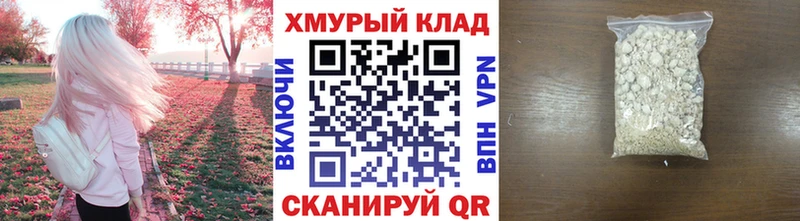 ГЕРОИН афганец  MEGA маркетплейс  Ак-Довурак 