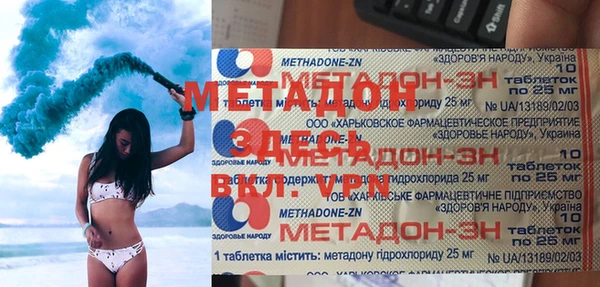 скорость mdpv Абинск