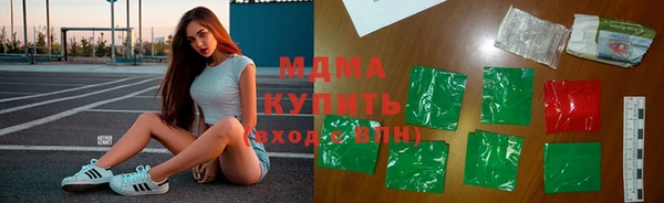 скорость mdpv Абинск