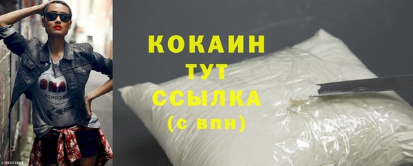 кокаин перу Абаза