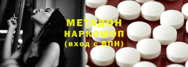 кокаин перу Абаза