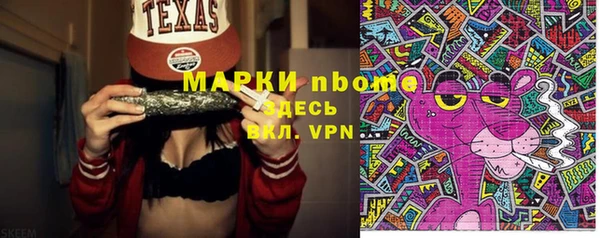 кокаин перу Абаза