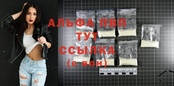кокаин перу Абаза