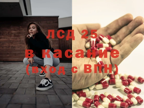 скорость mdpv Абинск