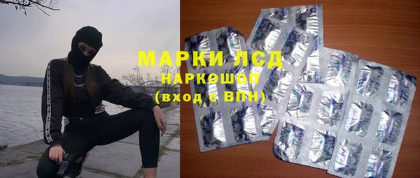 кокаин перу Абаза