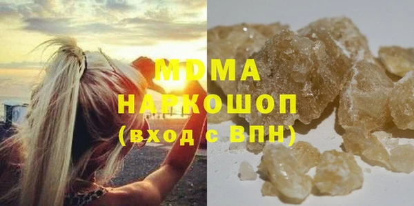 скорость mdpv Абинск