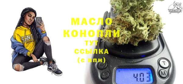 каннабис Абдулино