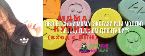 кокаин перу Абаза