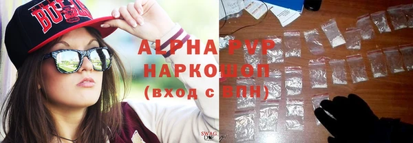 скорость mdpv Абинск