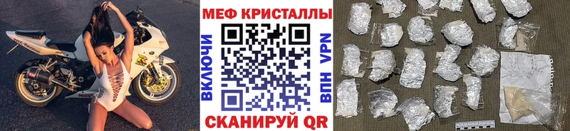МЕФ mephedrone Ак-Довурак