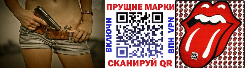 сколько стоит  Ак-Довурак  Марки 25I-NBOMe 1,5мг 