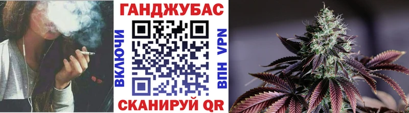 наркотики  Ак-Довурак  Бошки Шишки Ganja 